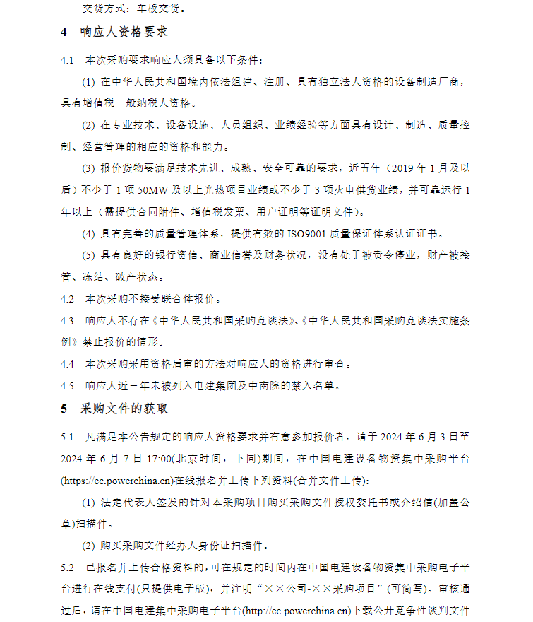 1717405875139565.png image.png