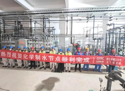 1717553912190549.jpg 化水制水合格.jpg