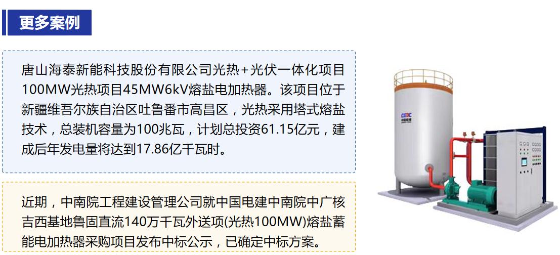 1718085834911649.jpg 圖片32.jpg