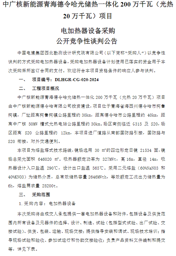 1718336625132370.png image.png