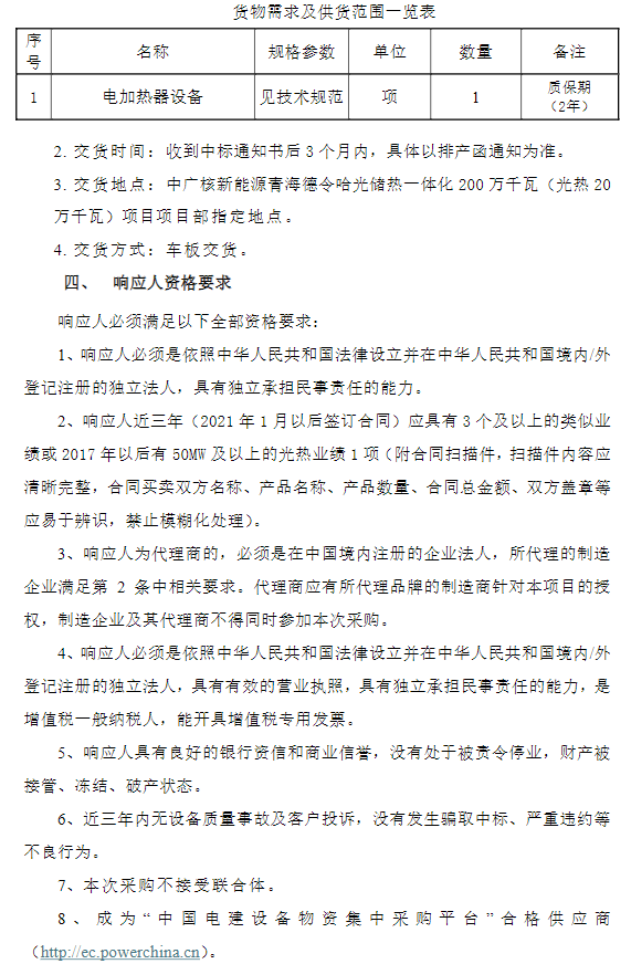 1718336653954633.png image.png