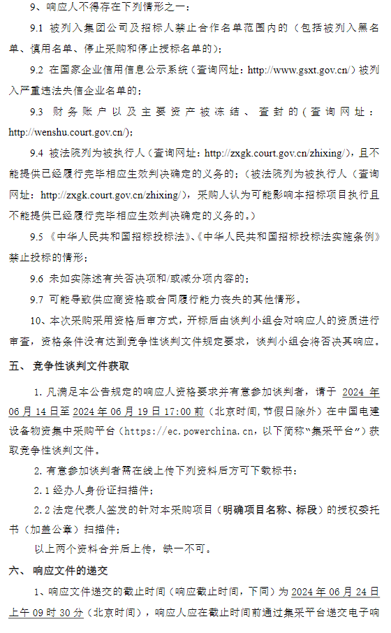 1718336678127553.png image.png