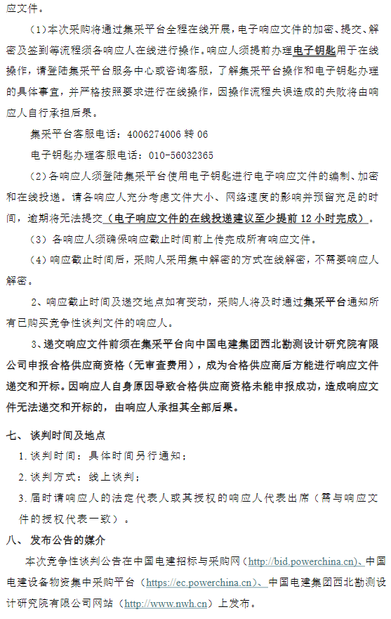 1718336706710767.png image.png