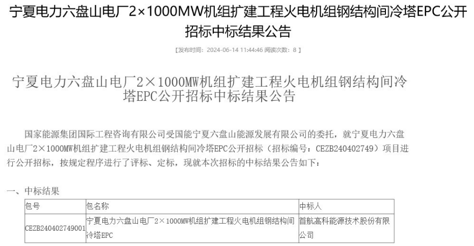 1718672480922479.png image.png