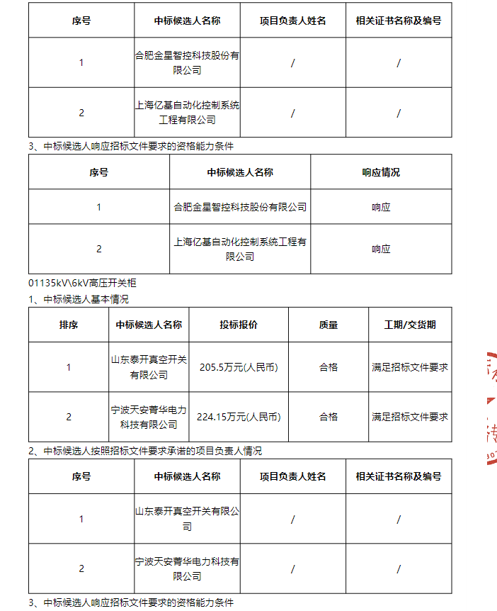 1718865729919664.png image.png