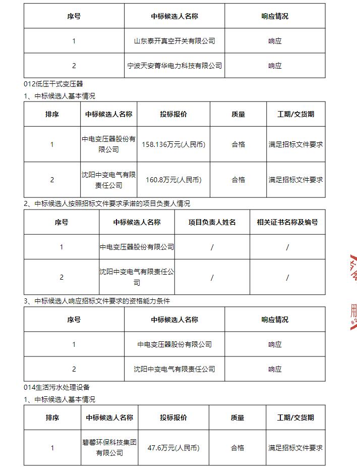 1718865765359482.png image.png