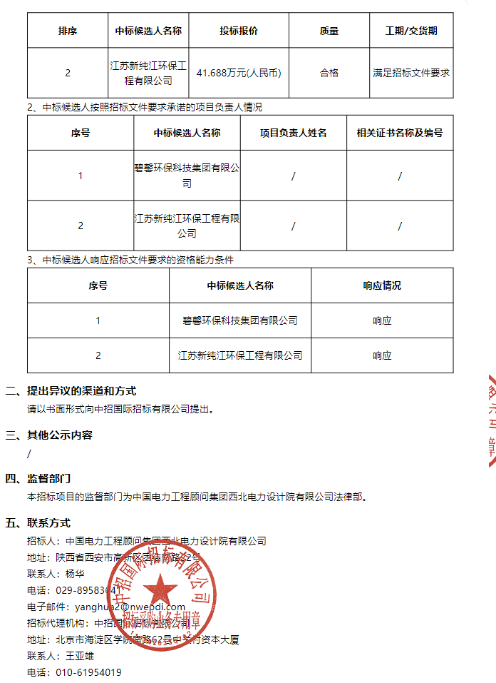 1718865812791083.png image.png