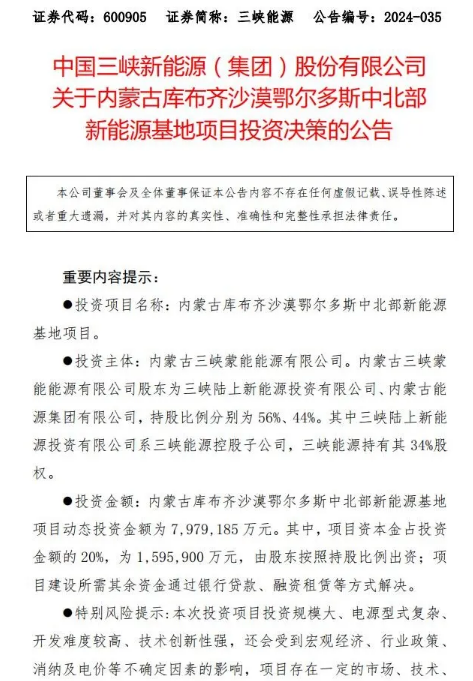 1719557490198221.png image.png