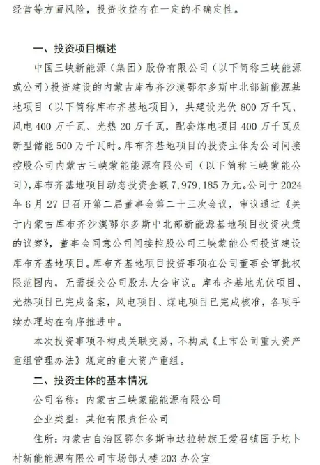 1719557512916070.png image.png