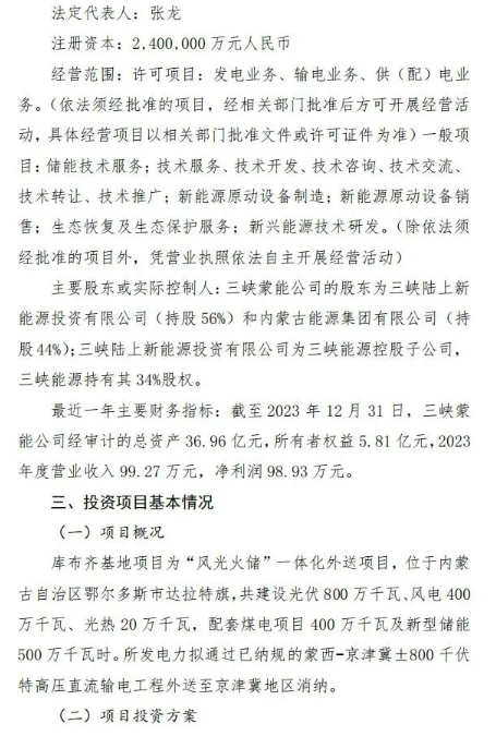 1719557536734031.png image.png