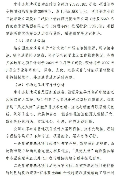 1719557552308175.png image.png