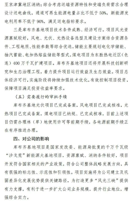 1719557568762626.png image.png