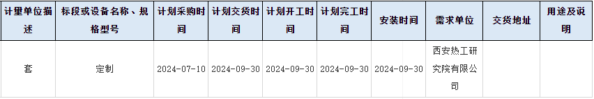 1720077927727168.png image.png