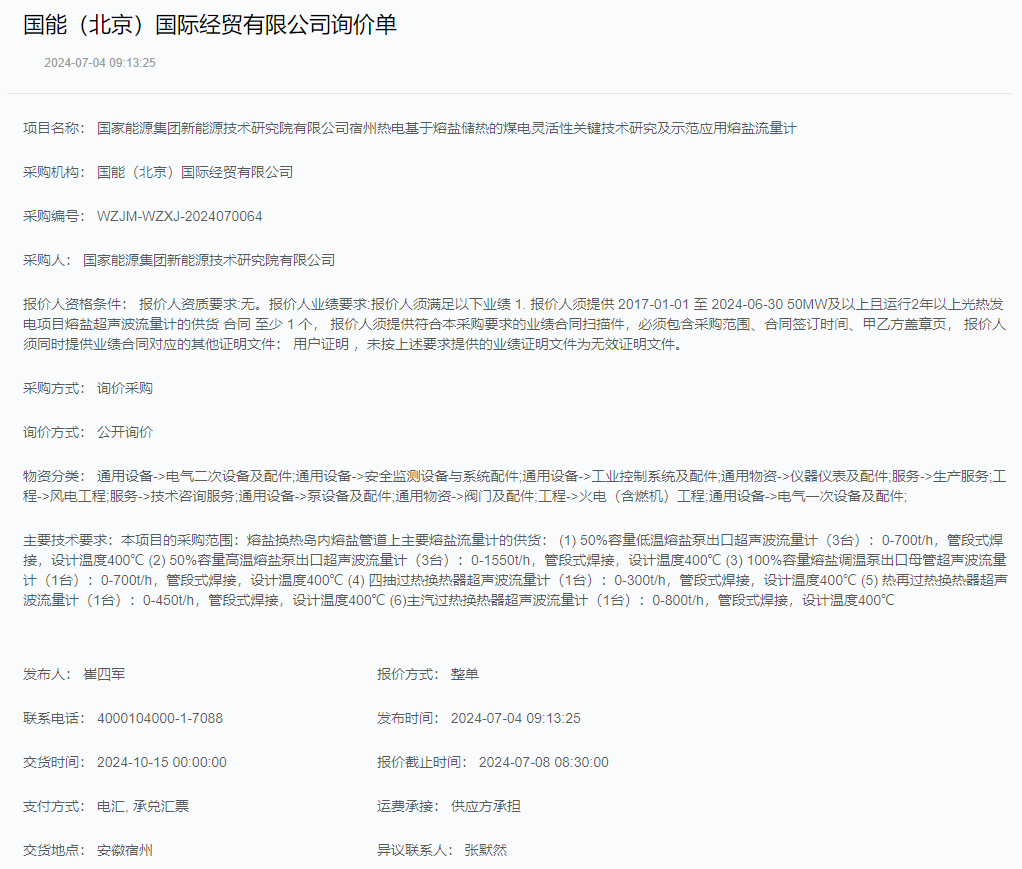 1720078326741373.png image.png