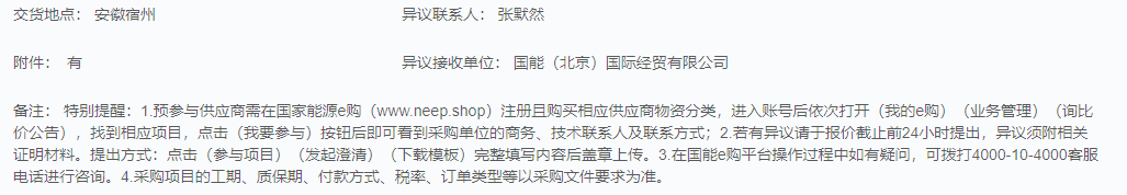 1720078349786164.png image.png