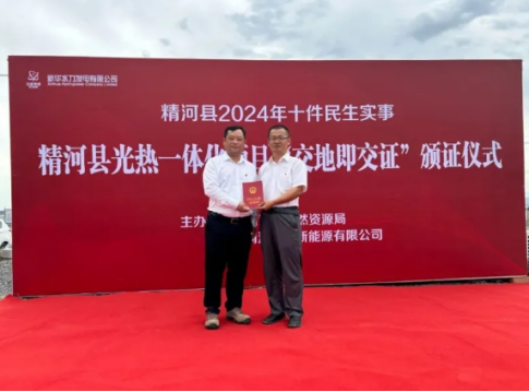 1720495019690133.png image.png