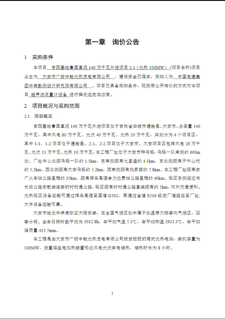 1720664413871943.png image.png