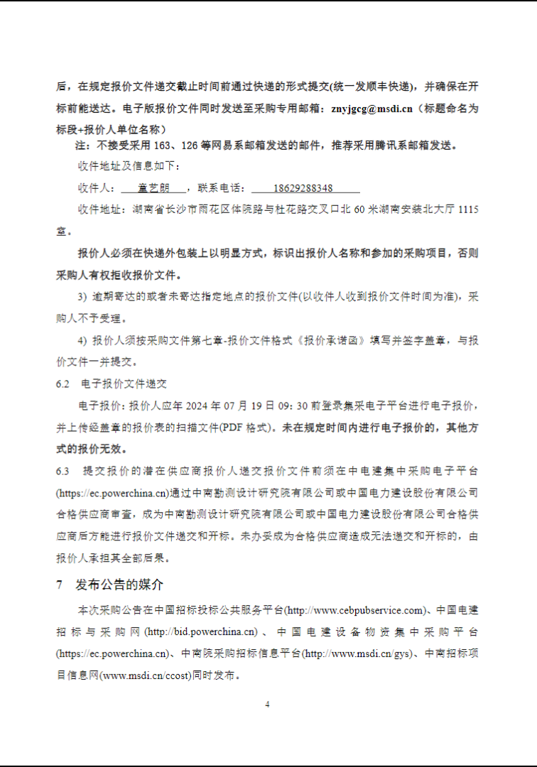 1720664509372480.png image.png