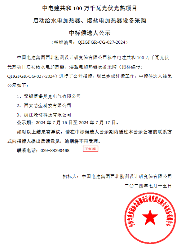 1721097546523800.png image.png