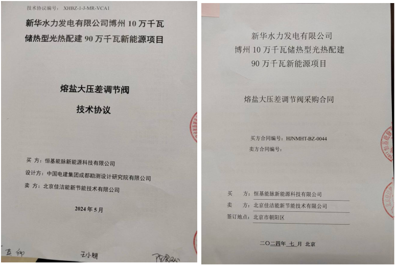 1721697687466902.png image.png