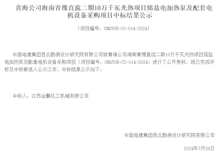 1721963897931321.png image.png