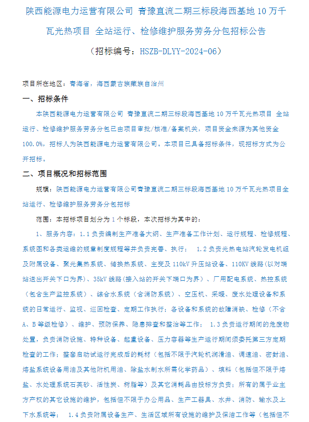 1722307447488369.png image.png