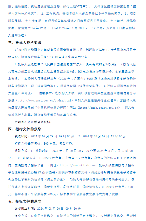 1722307474973295.png image.png