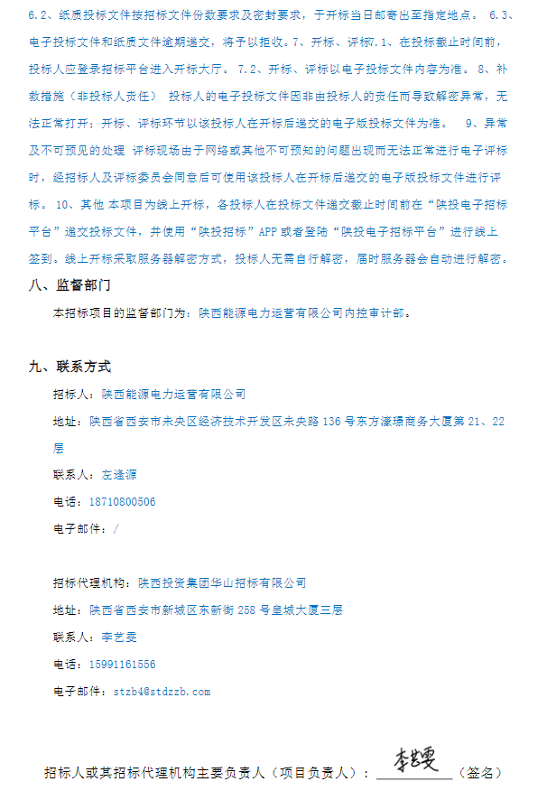 1722307519590238.png image.png