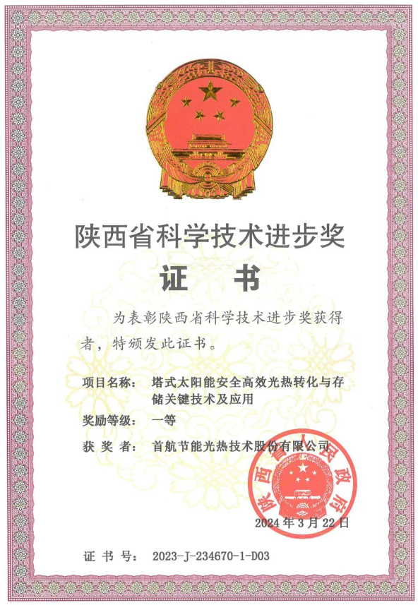 1722589287747911.png image.png