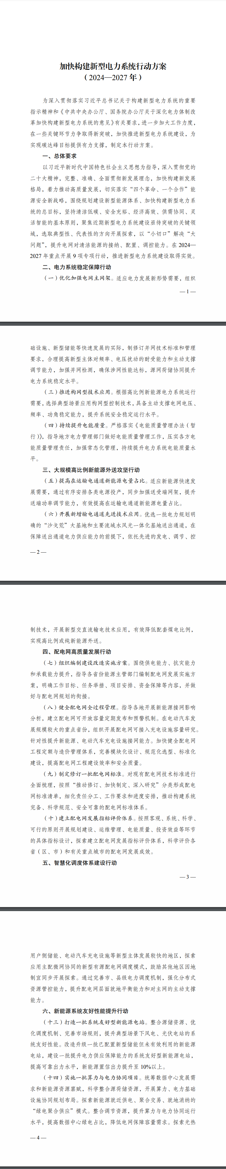 1722929690753166.png image.png