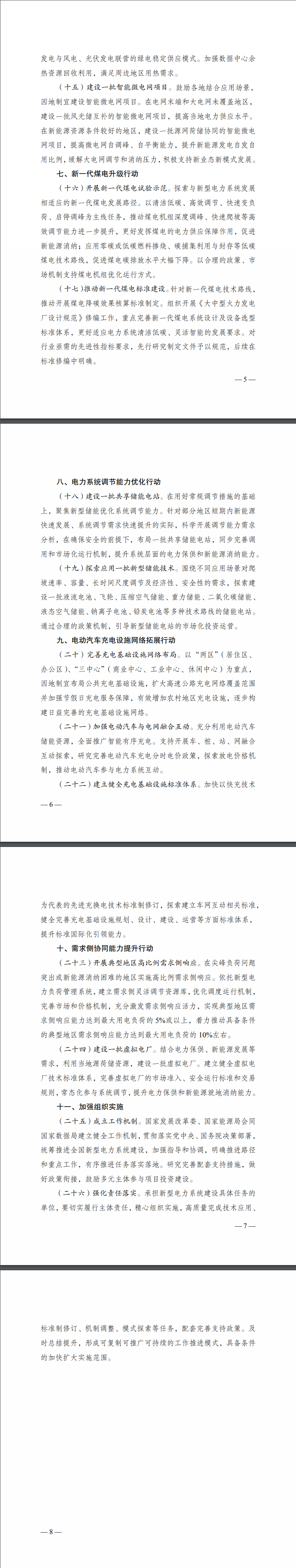 1722929713887990.png image.png