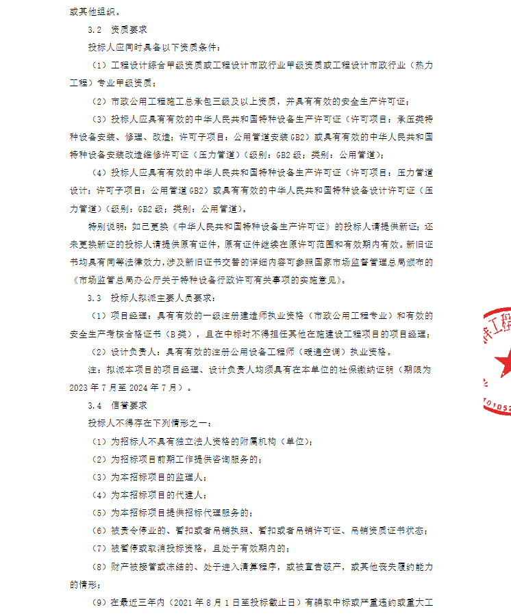 1722997556310030.png image.png