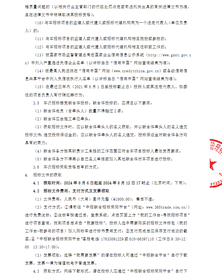 1722997583545096.png image.png