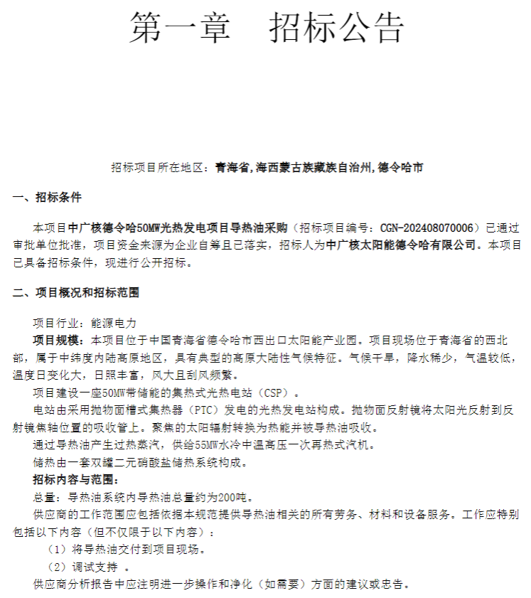 1723519930486386.png image.png