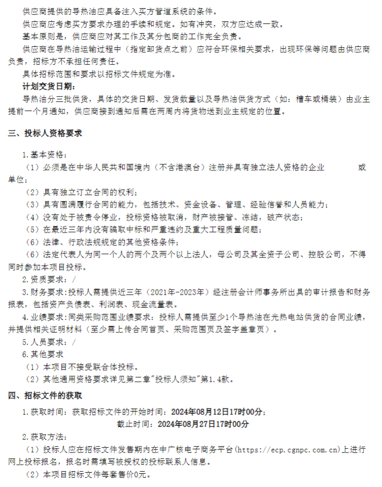 1723519953458683.png image.png