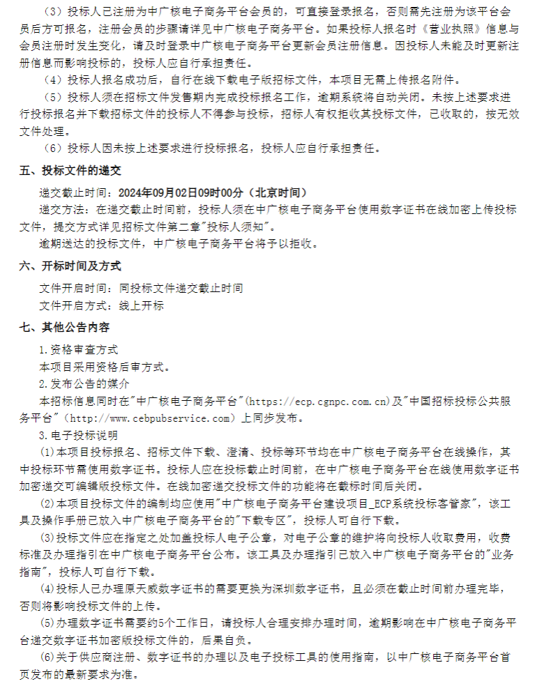 1723519976231009.png image.png