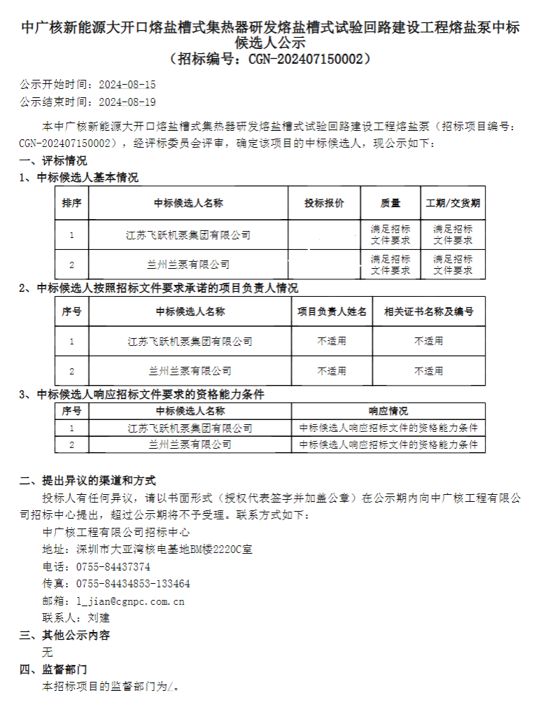 1723711726407736.png image.png