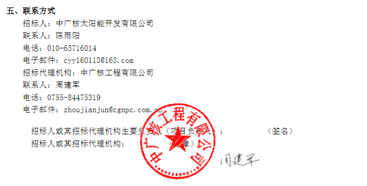 1723711745309349.png image.png