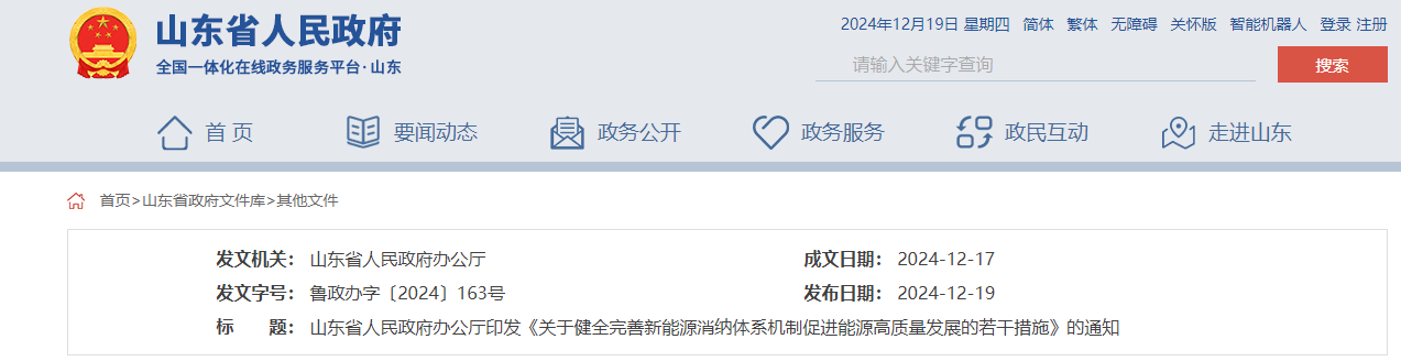 1734587913610921.png image.png