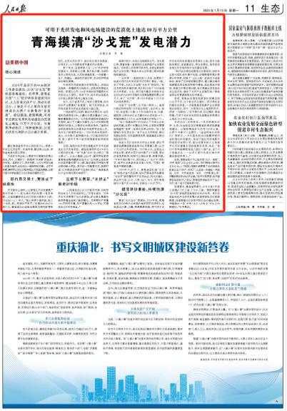 1736755897179233.jpg 26af8ce4ff5f70c9cf172b07d0698e19__url=http%3A%2F%2Fdingyue.ws.126.net%2F2025%2F0113%2F527fc17ej00sq04ru001ld000b600fzg.jpg&thumbnail=660x2147483647&quality=80&type=jpg.jpg