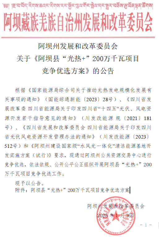 1737080997374401.png image.png