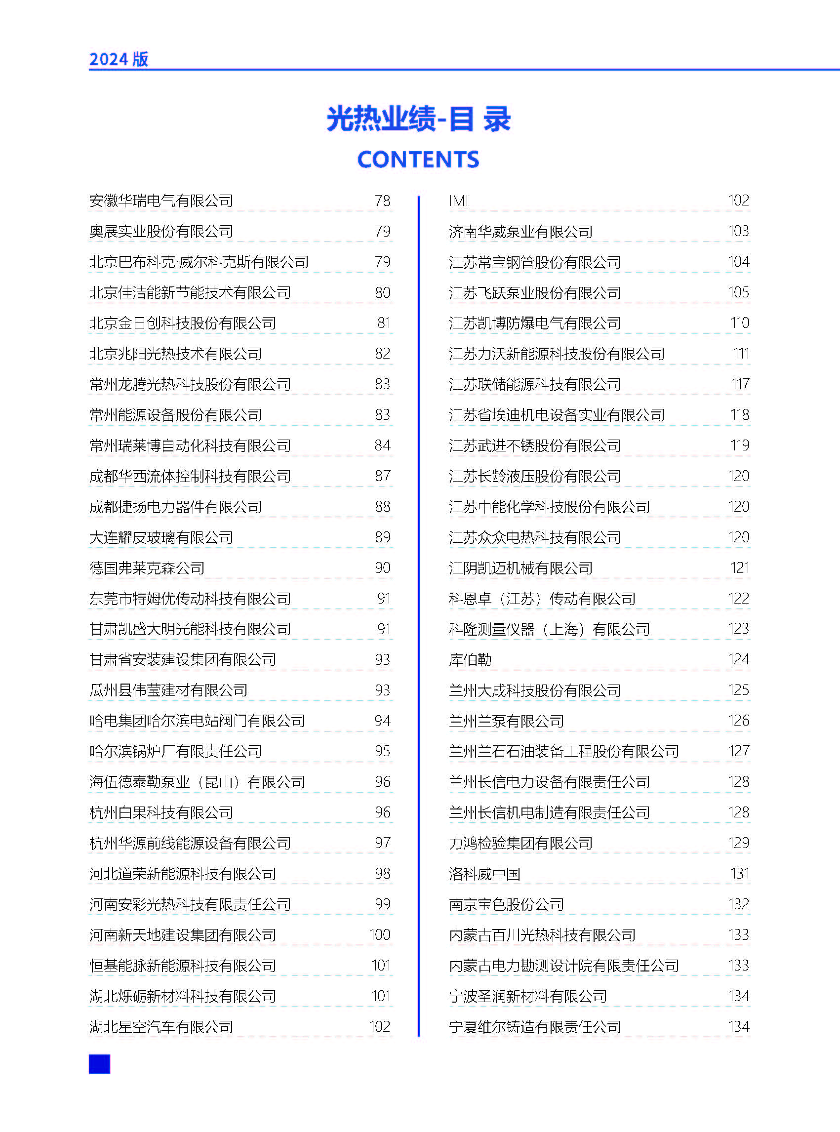 1740032561136249.jpg 3.jpg