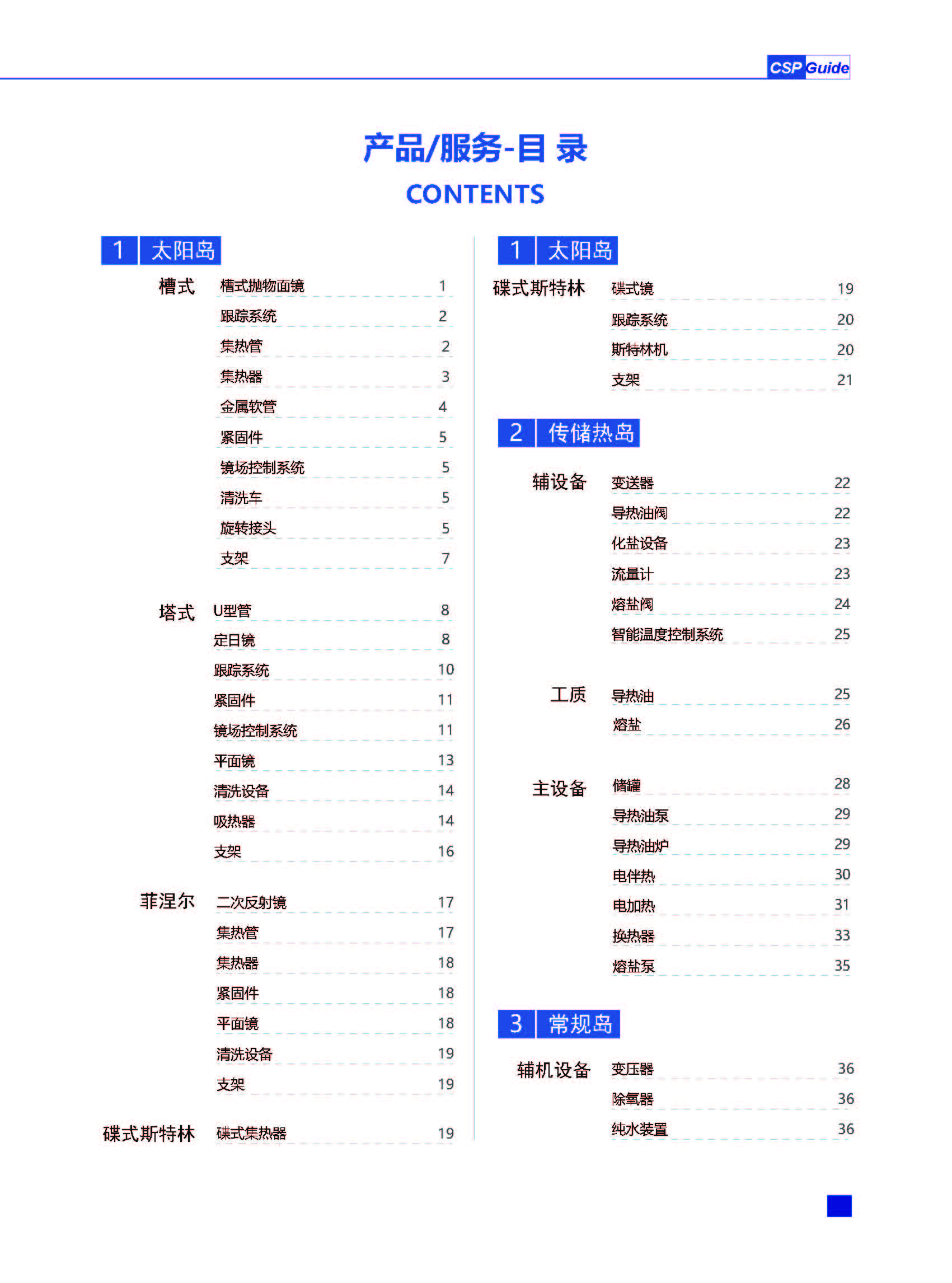 1740032534545264.jpg 4.jpg