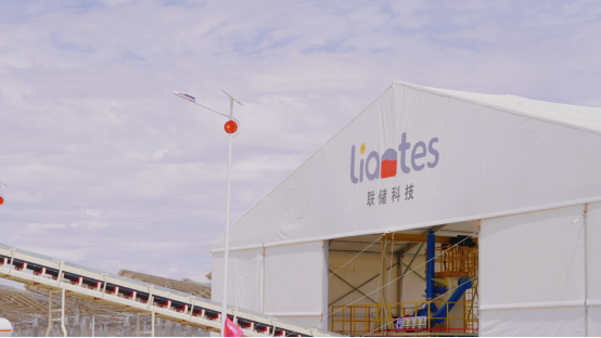 25.3.25 江蘇聯儲 CSSP介紹876.png