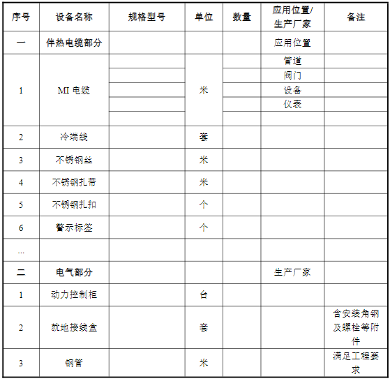 1740119149972240.png image.png