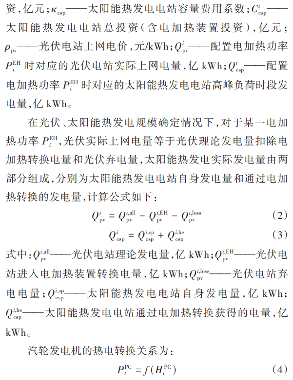 1746609436516181.png image.png