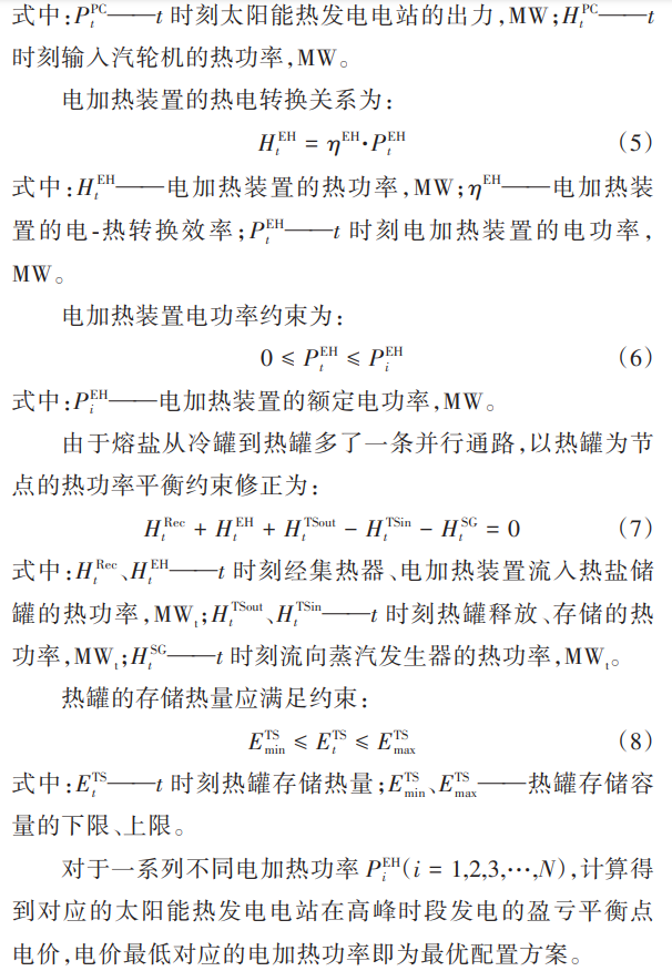 1746609496527841.png image.png