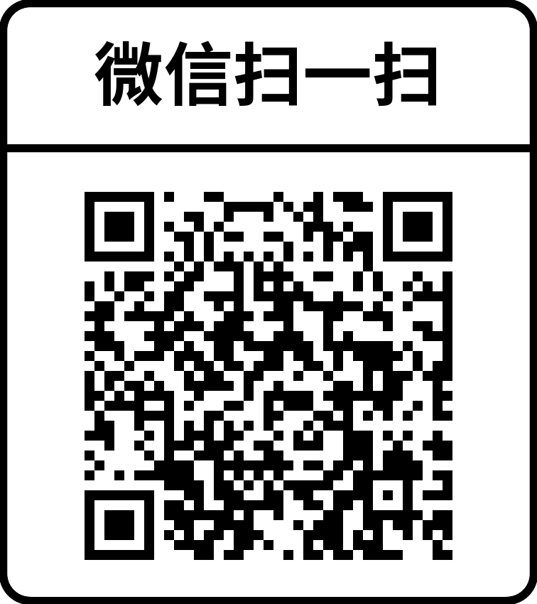 微信掃一掃 CPC2025 大會麥克二維碼.png