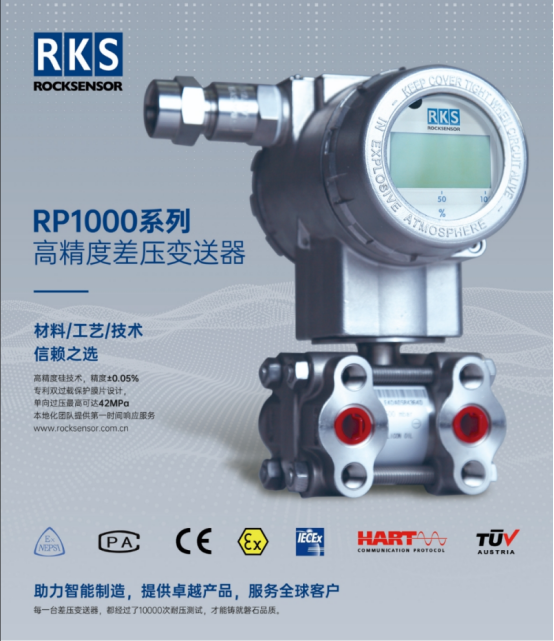 1747813390390350.png 洛丁森展商推介稿525.png