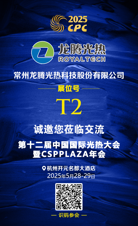 屏幕截圖 2025-05-24 225031.png